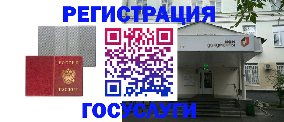 прописка гарантия в Евпатории